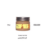 کره بادام زمینی 150 گرم