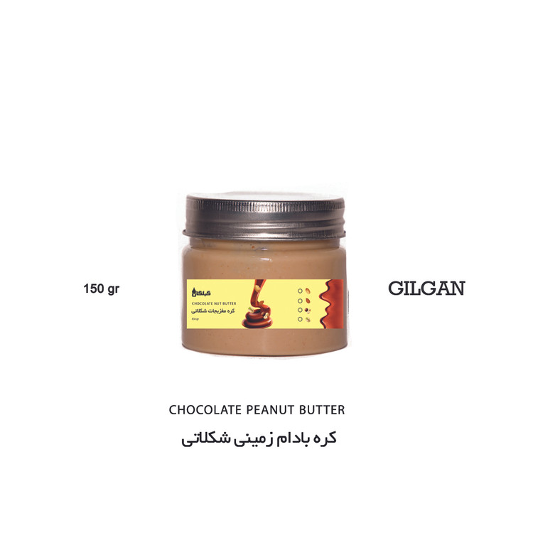 کره بادام زمینی شکلاتی 150 گرم