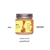 کره بادام زمینی 300 گرم