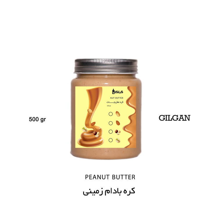 کره بادام زمینی 500 گرم