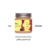 کره بادام زمینی شکلاتی 300 گرم