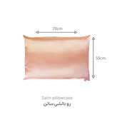 روبالشتی ساتن ابریشم رز گلد