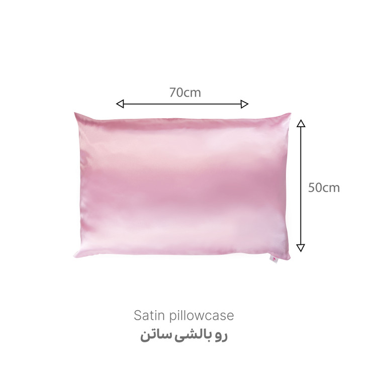 روبالشتی ساتن ابریشم صورتی