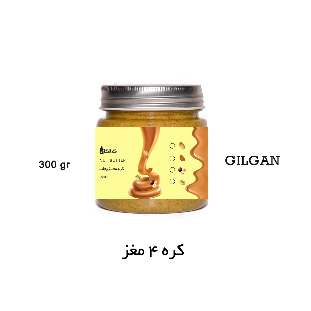 کره چهار مغز 300 گرم گیلگان