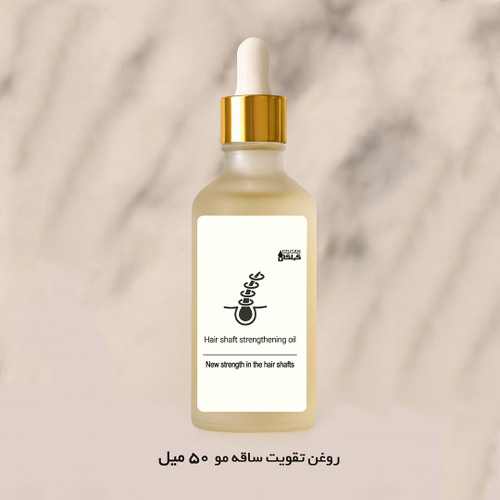 روغن تقویت ساقه مو