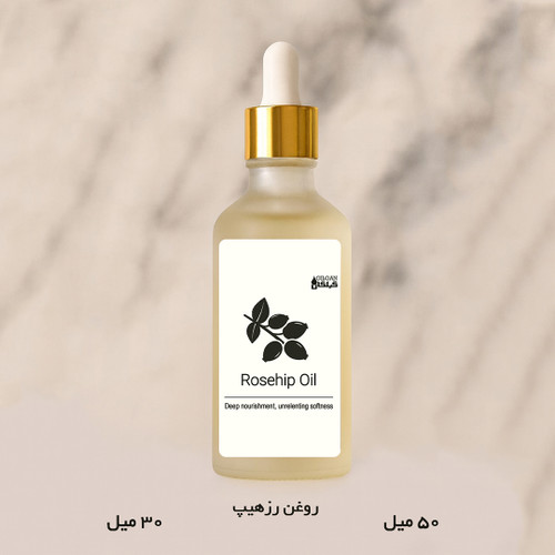 روغن رزهیپ