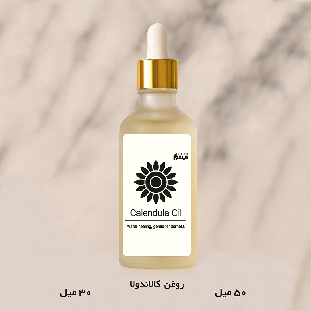 روغن کالاندولا