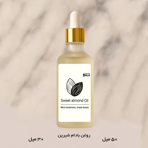 روغن بادام شیرین