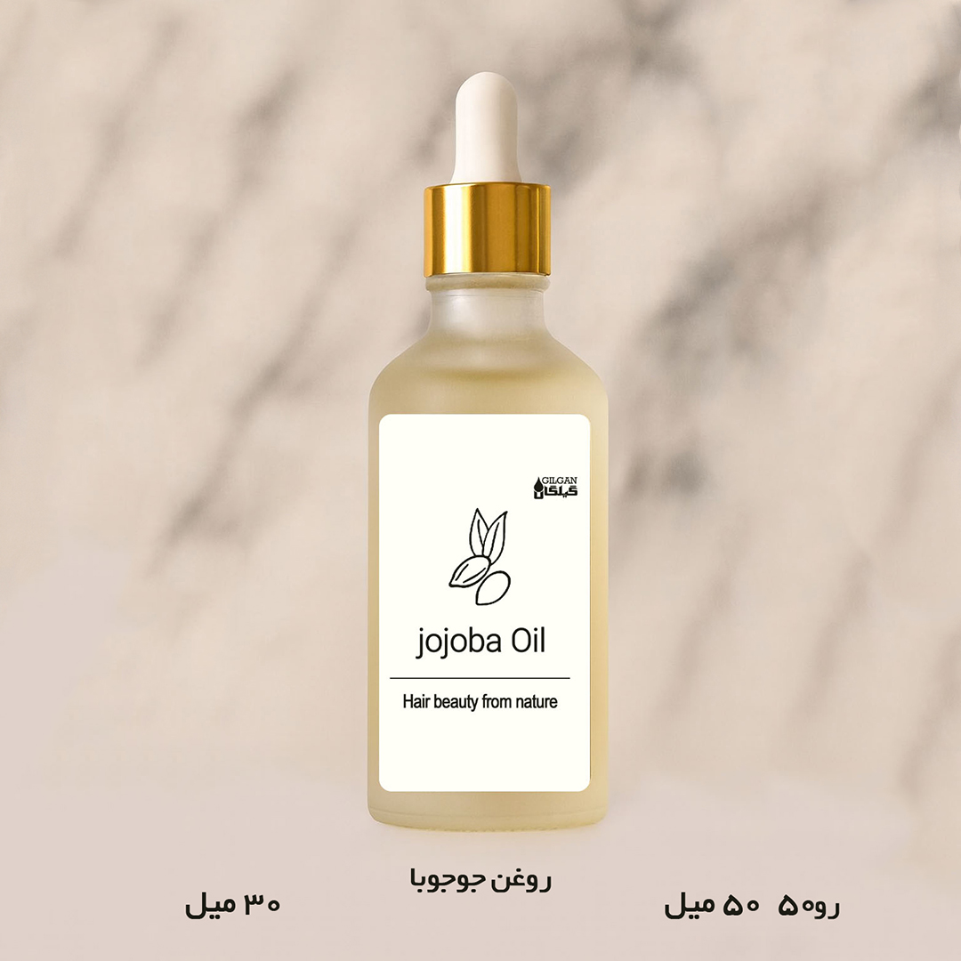 روغن جوجوبا