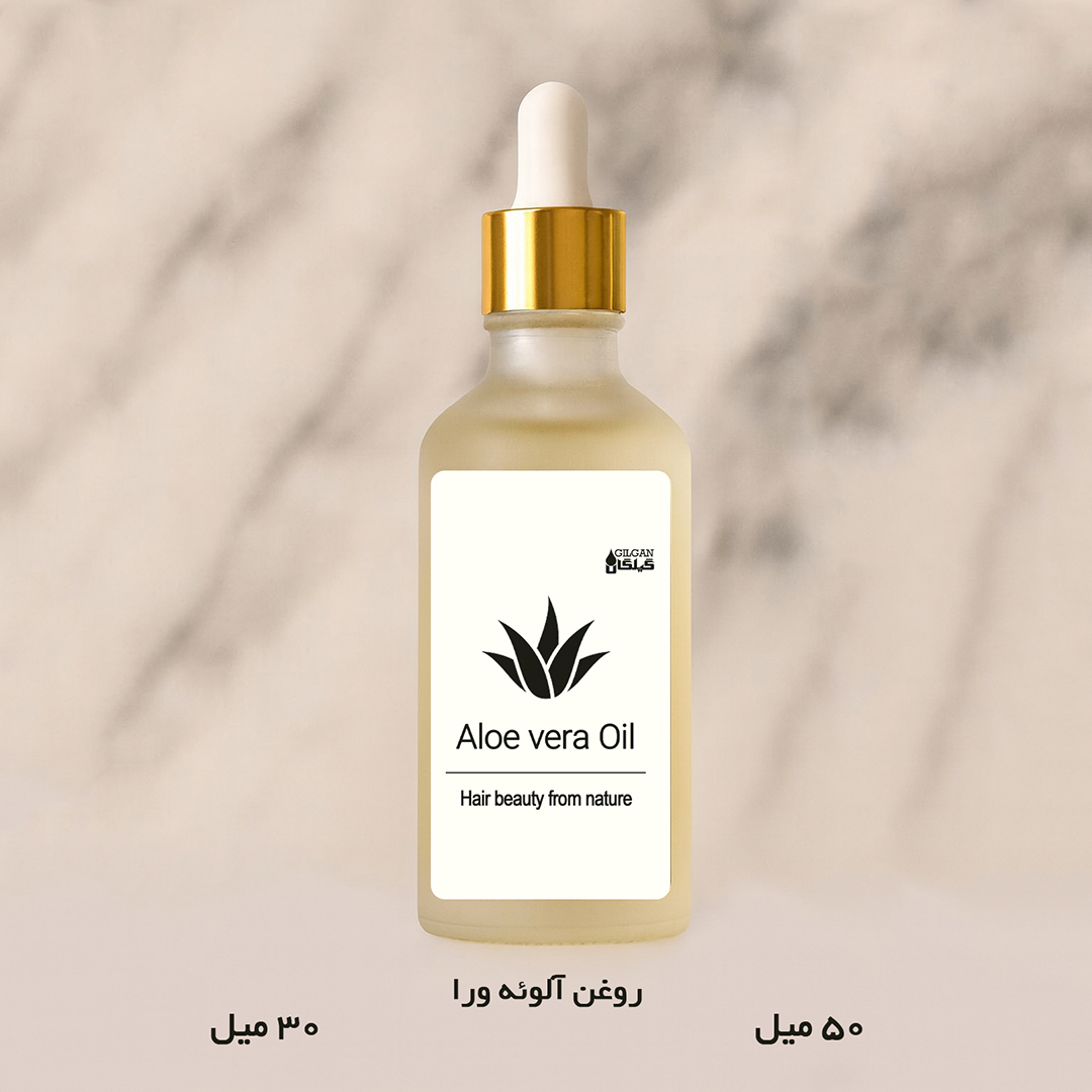 روغن آلوئه ورا