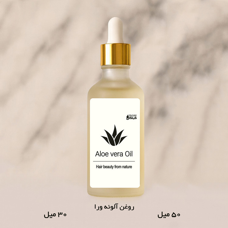 روغن آلوئه ورا