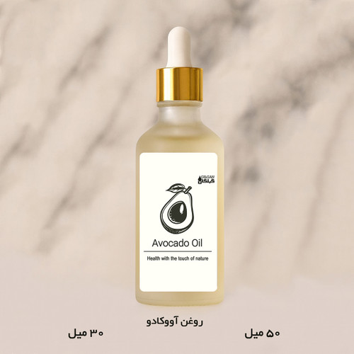 روغن آووکادو